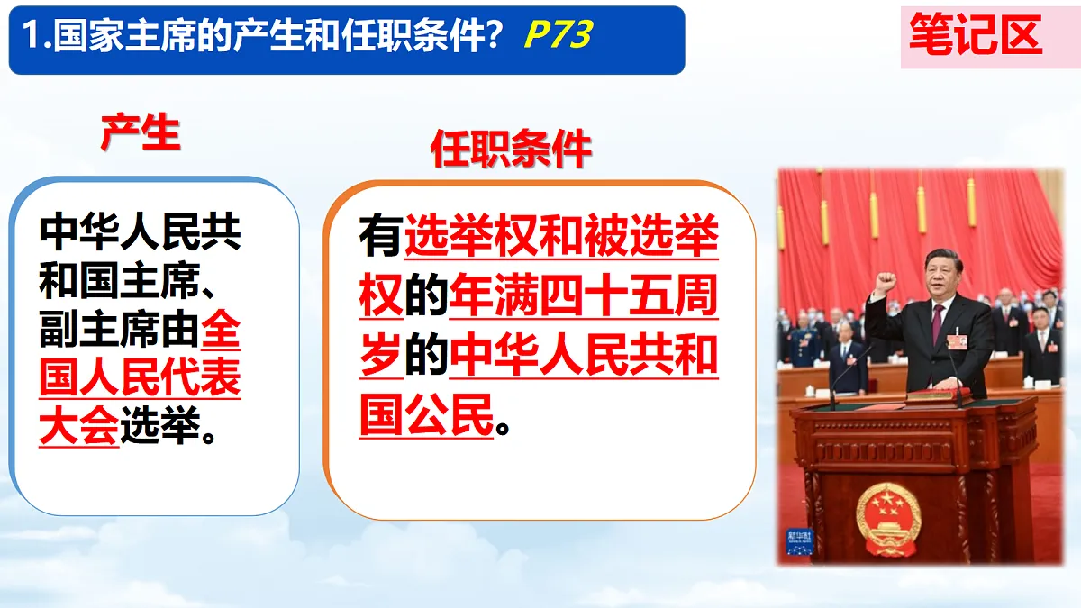 18208556第5页