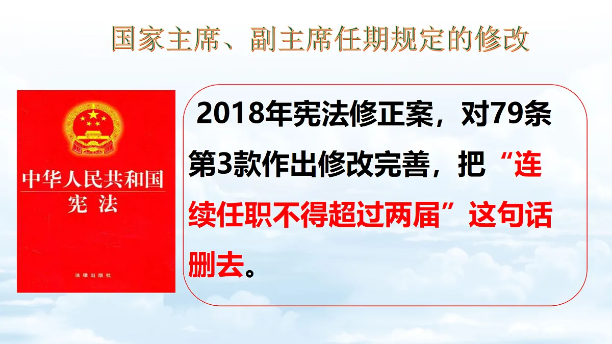 18208556第7页
