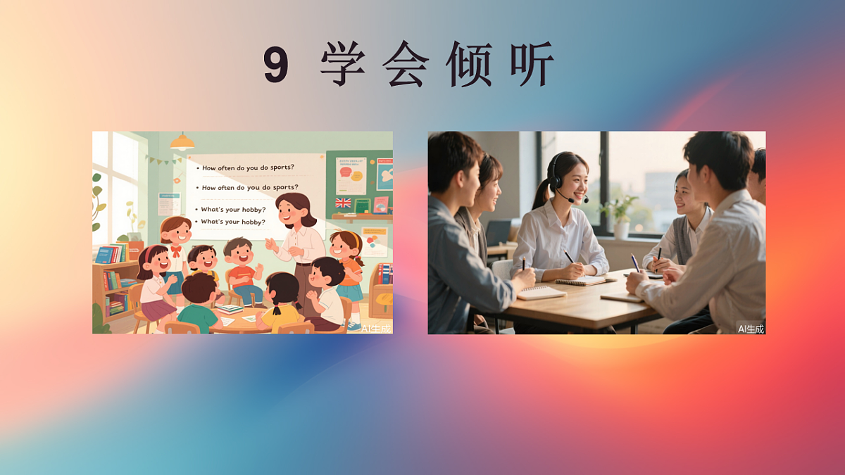 18208558第1页