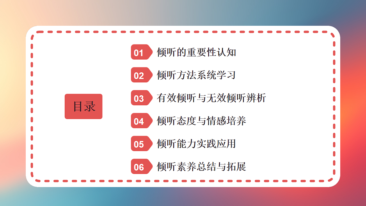 18208558第2页