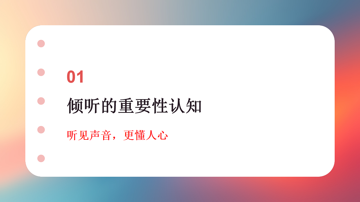 18208558第3页