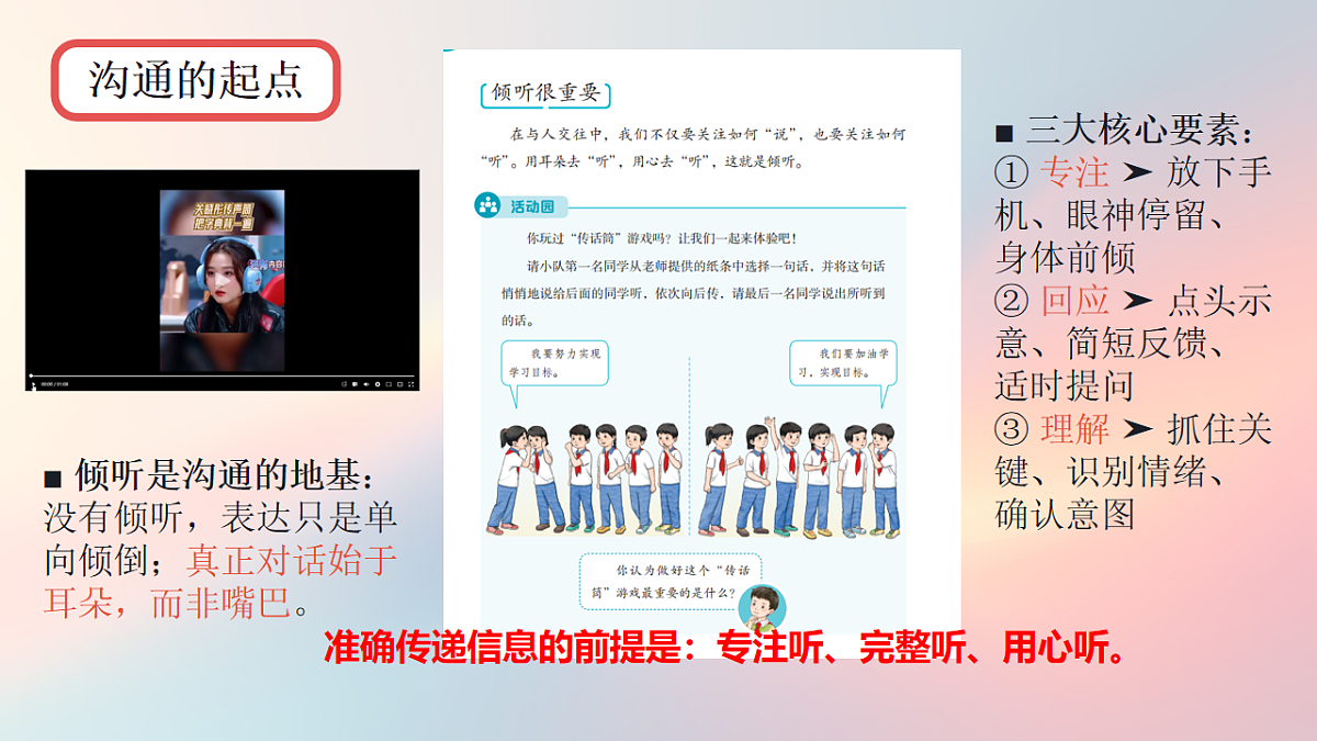 18208558第4页