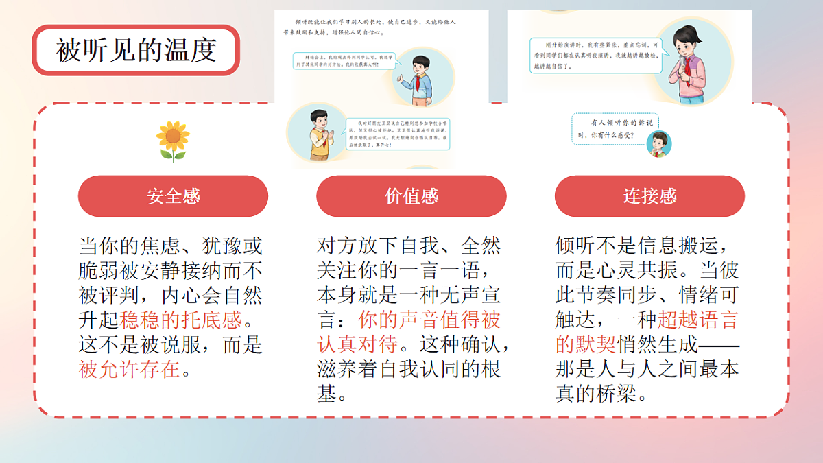 18208558第6页