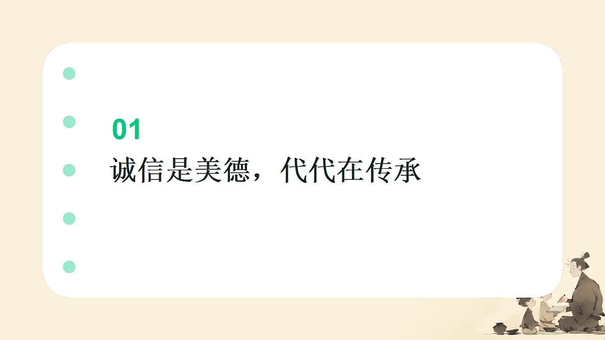 18208559第3页