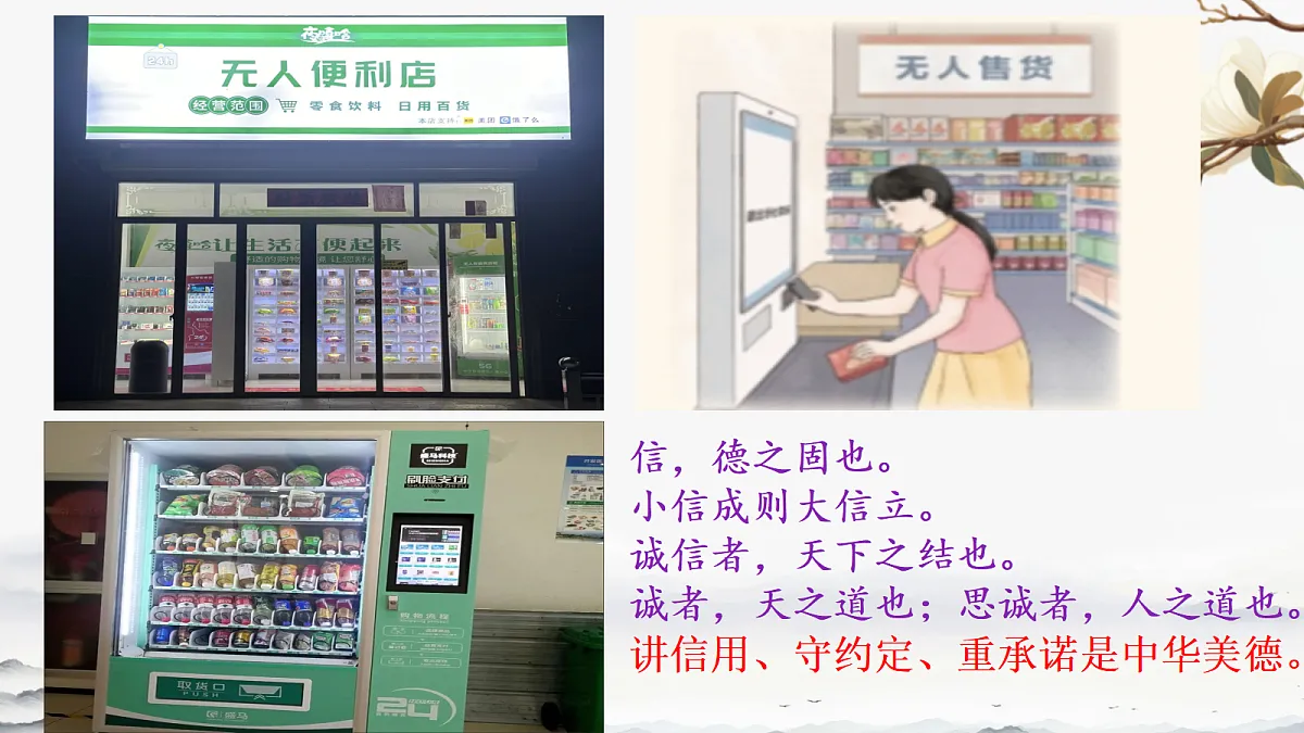 18208559第5页