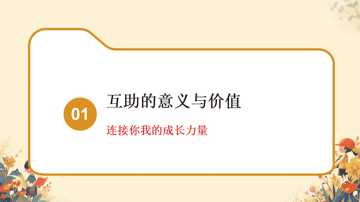 18208560第3页