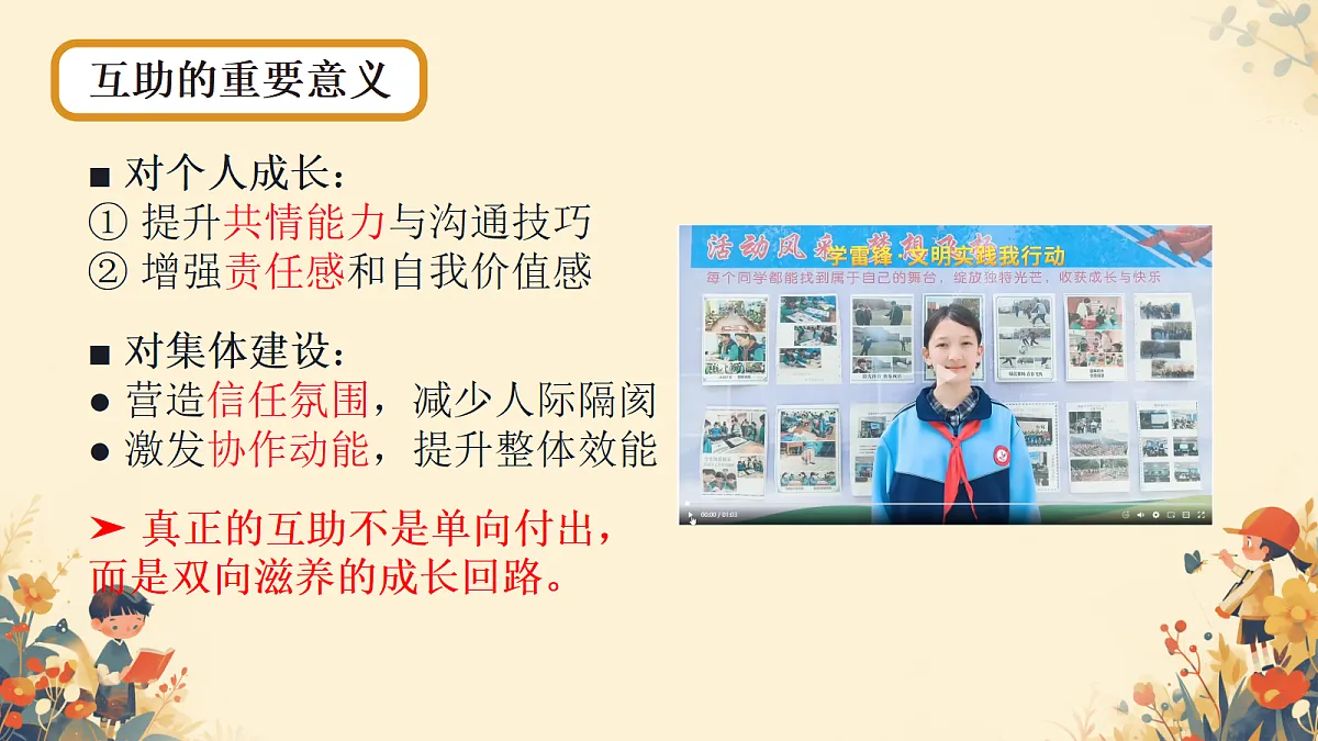 18208560第4页
