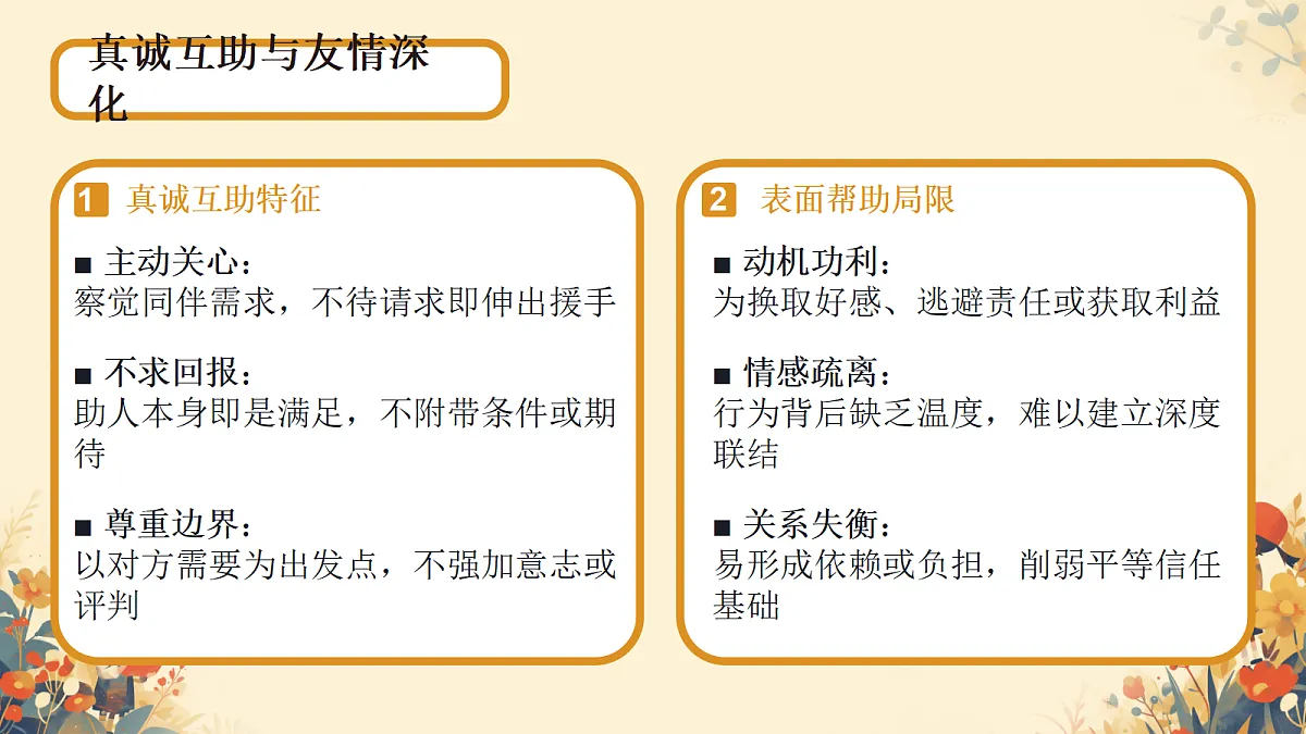 18208560第5页