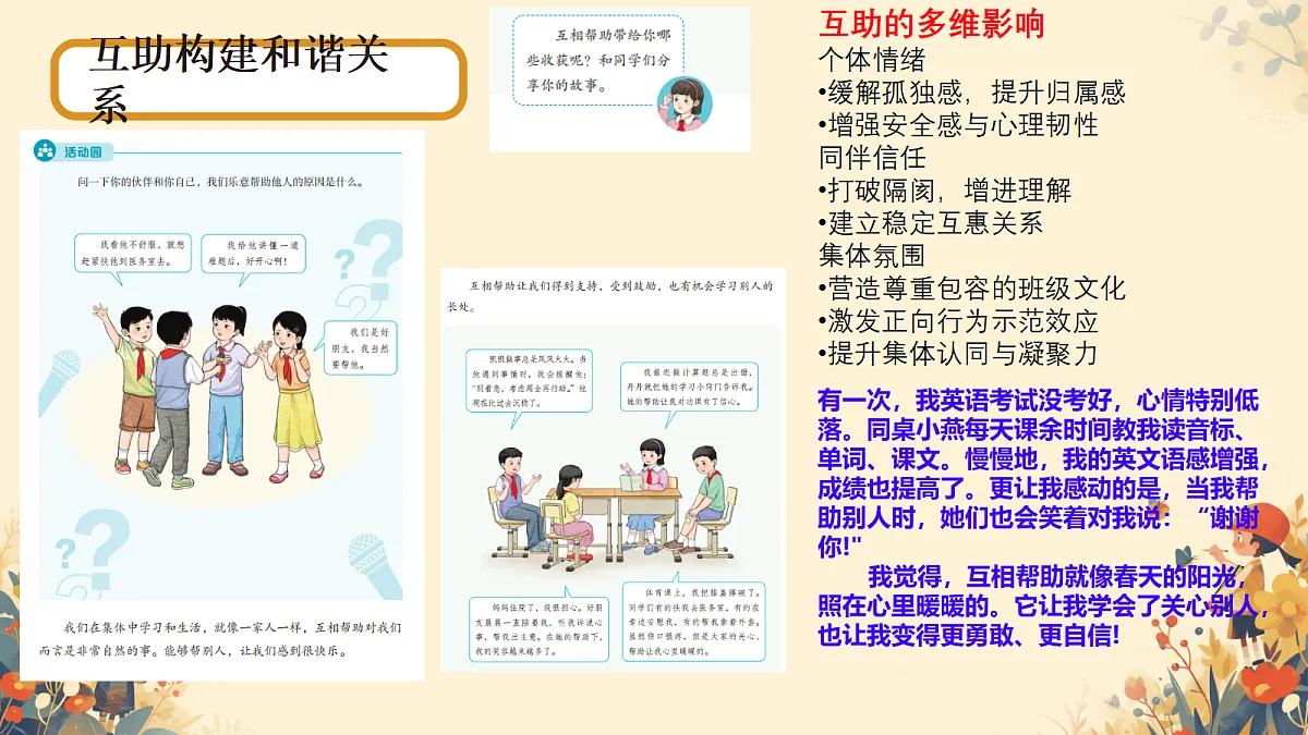 18208560第7页