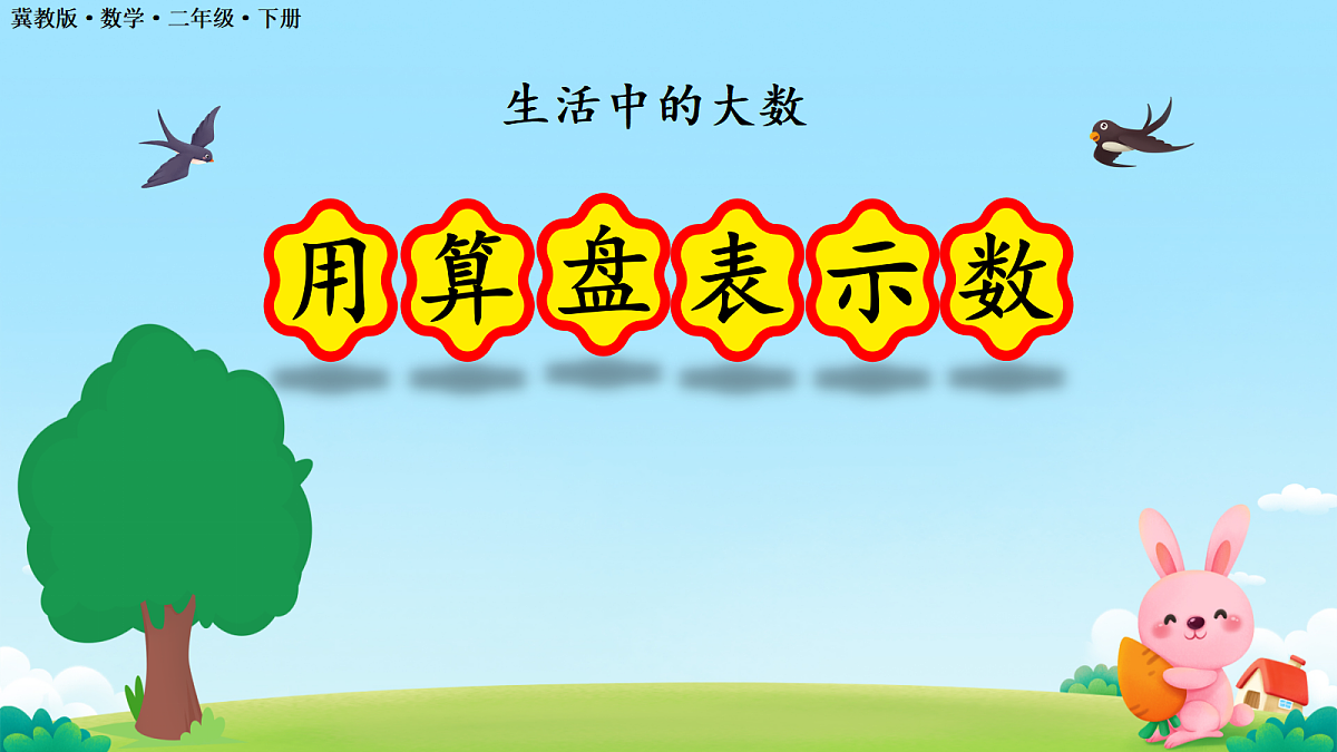 18208584第1页