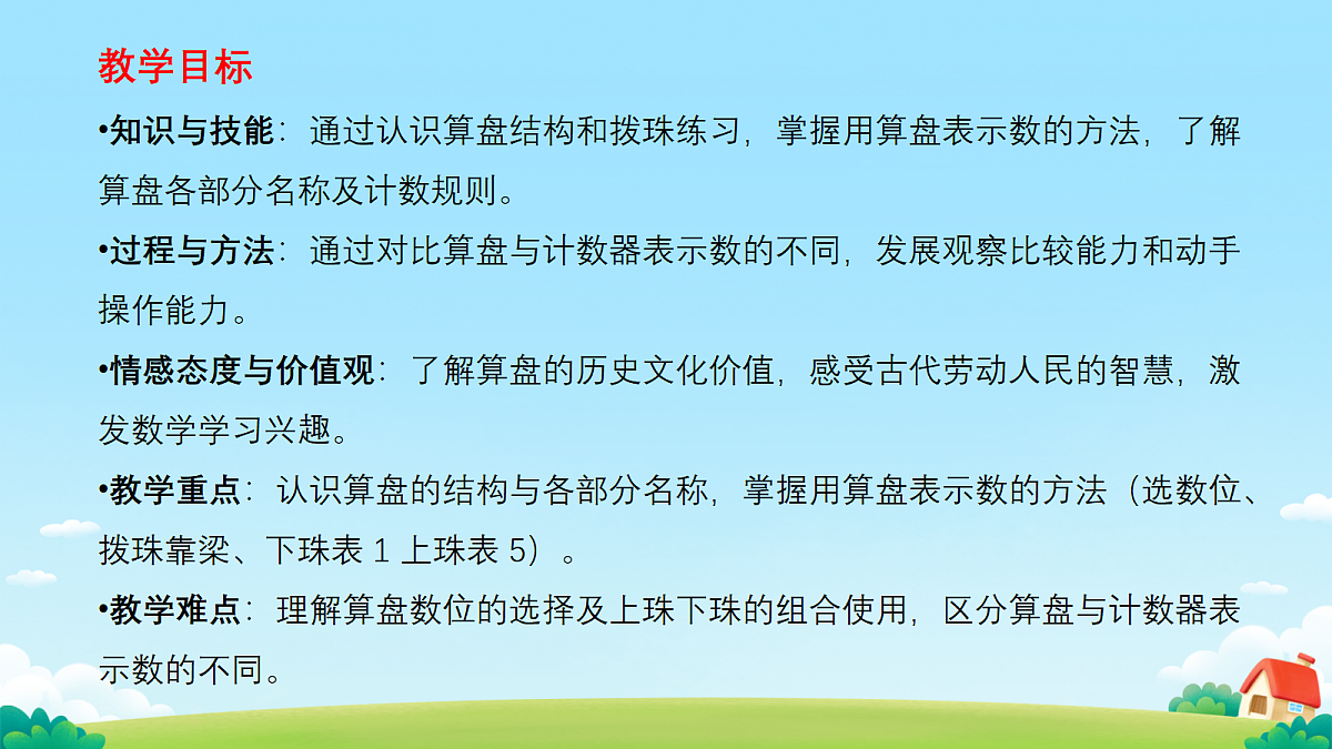 18208584第2页