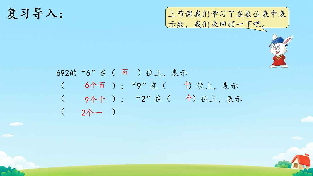 18208584第3页