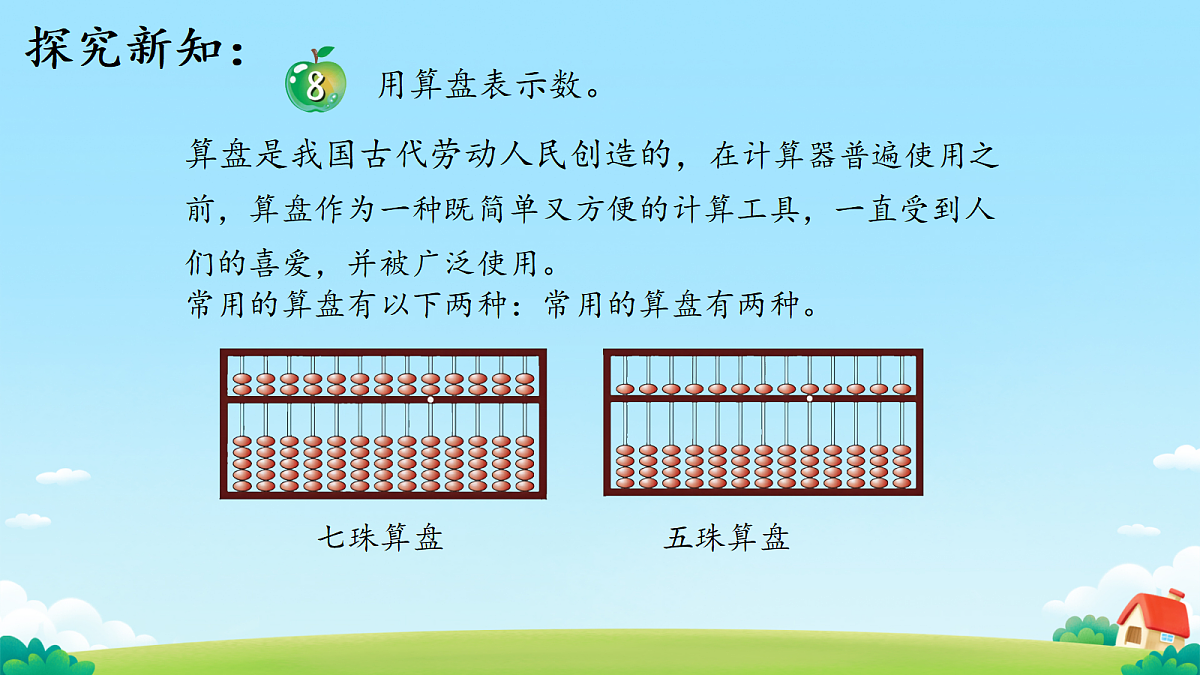 18208584第4页