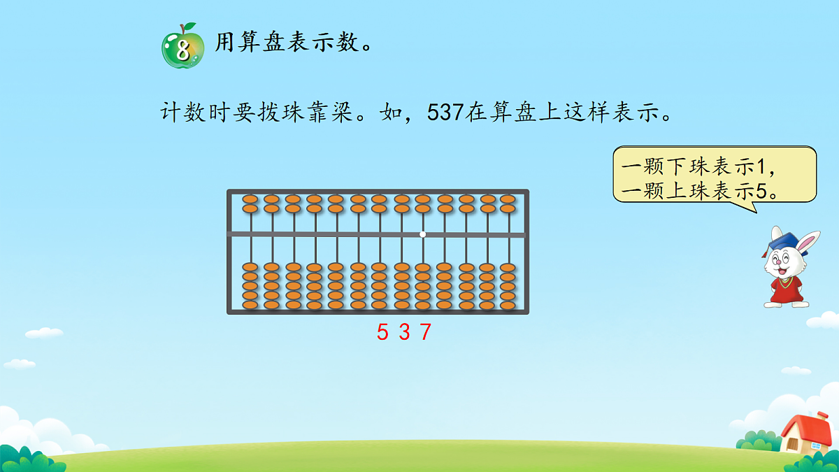 18208584第7页