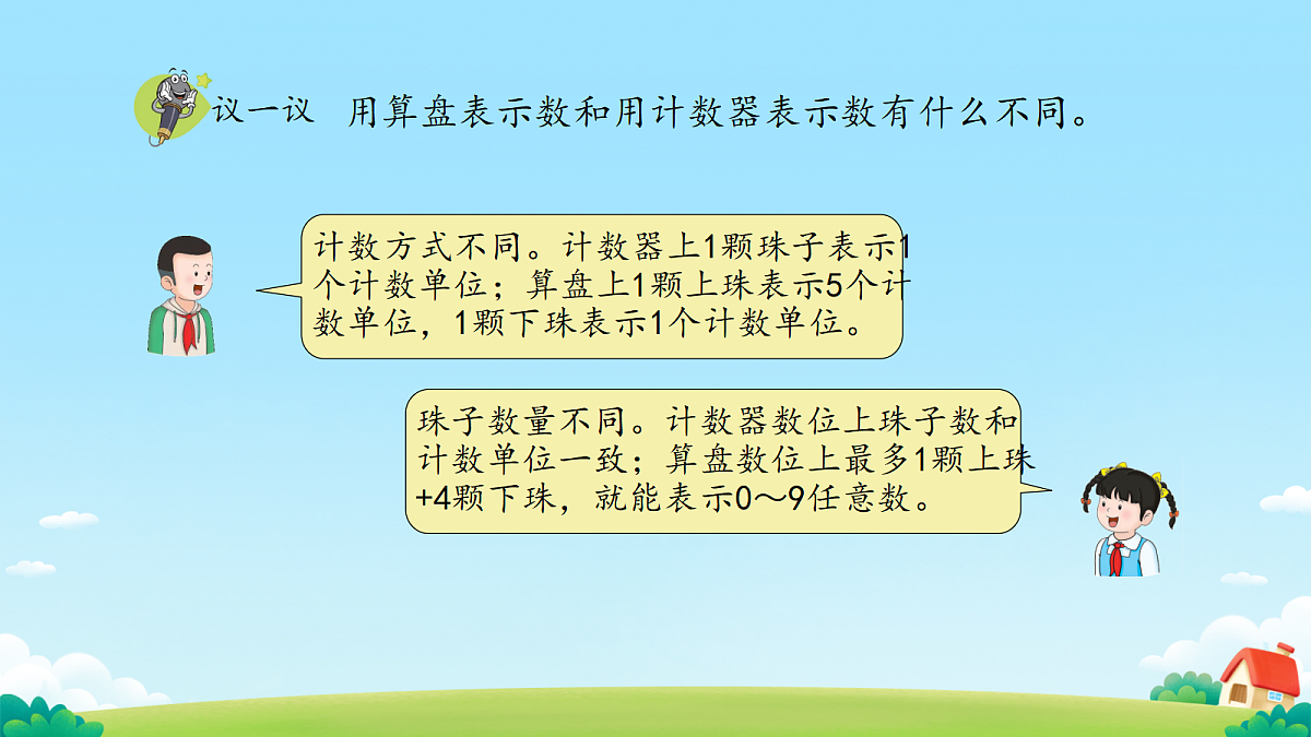 18208584第8页