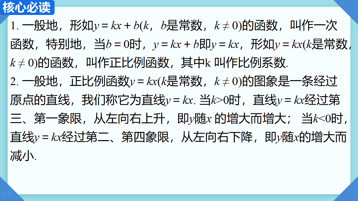 18208586第2页