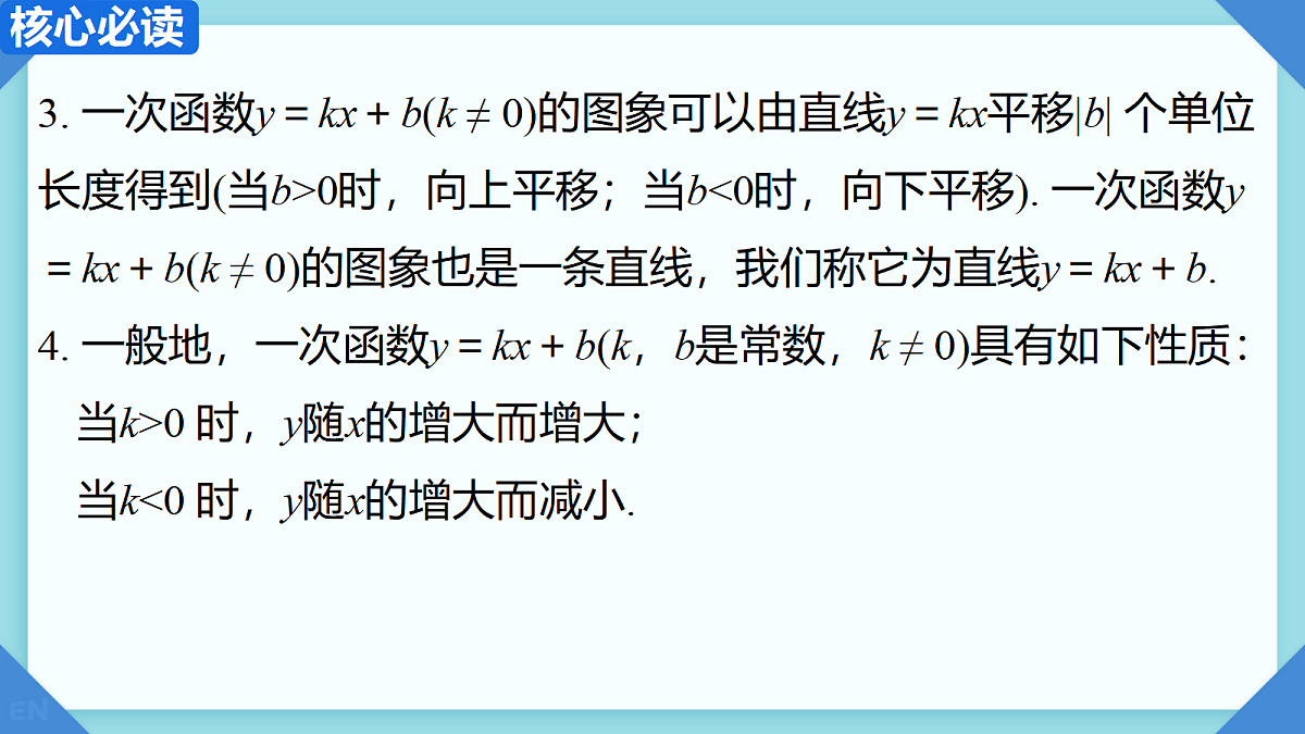 18208586第3页