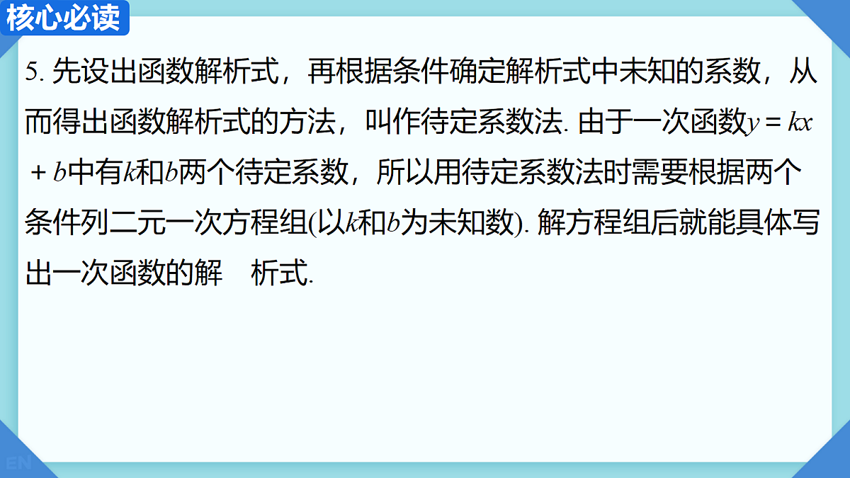 18208586第4页