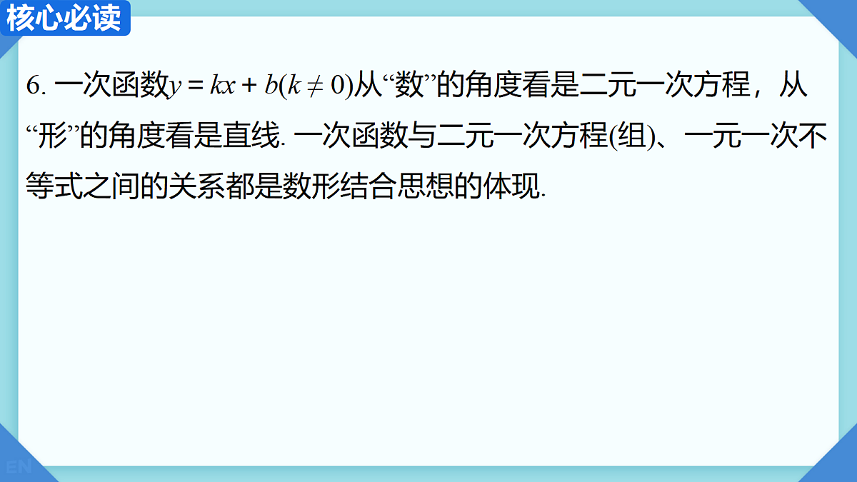 18208586第5页