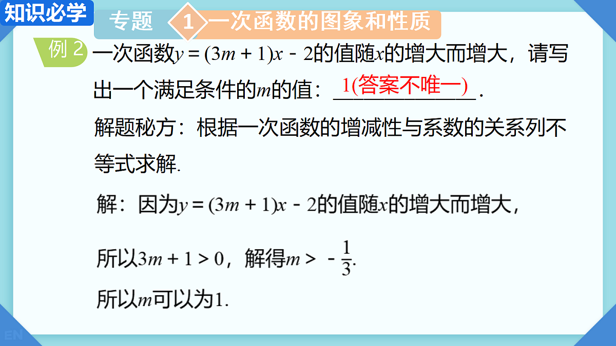 18208586第8页