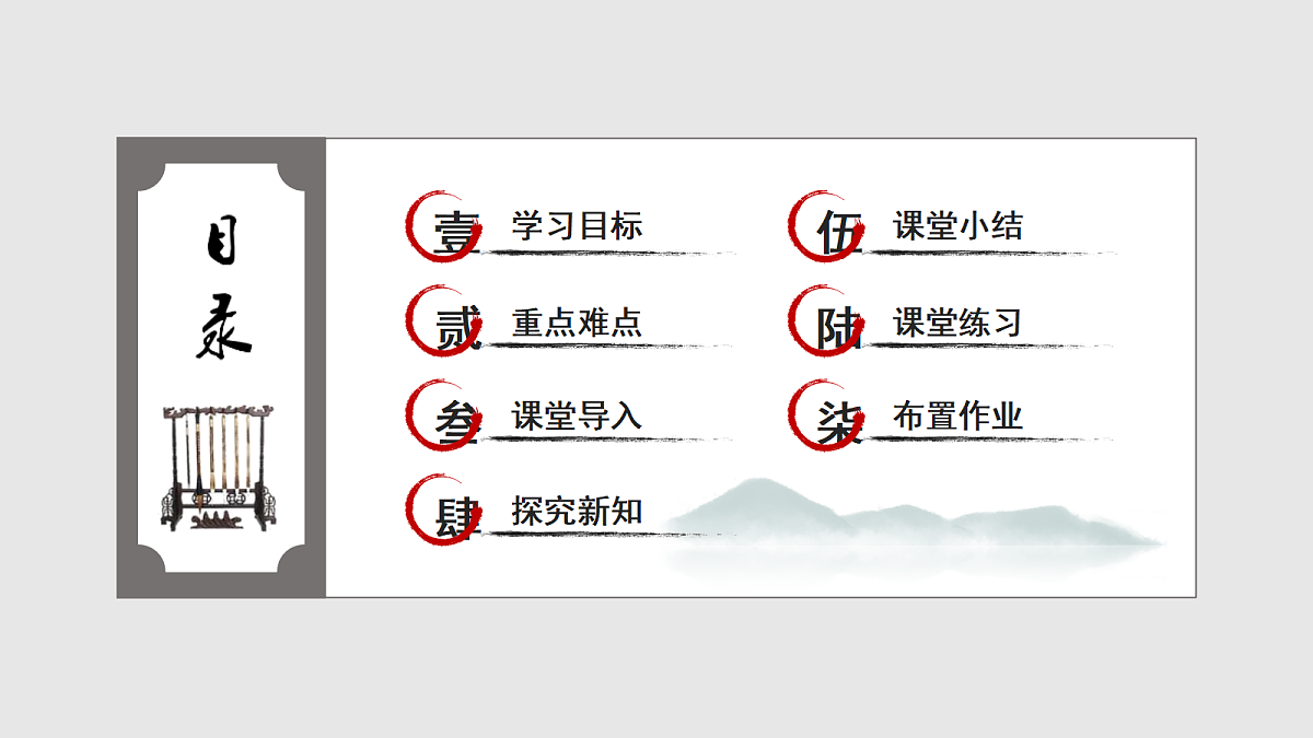 18208587第2页