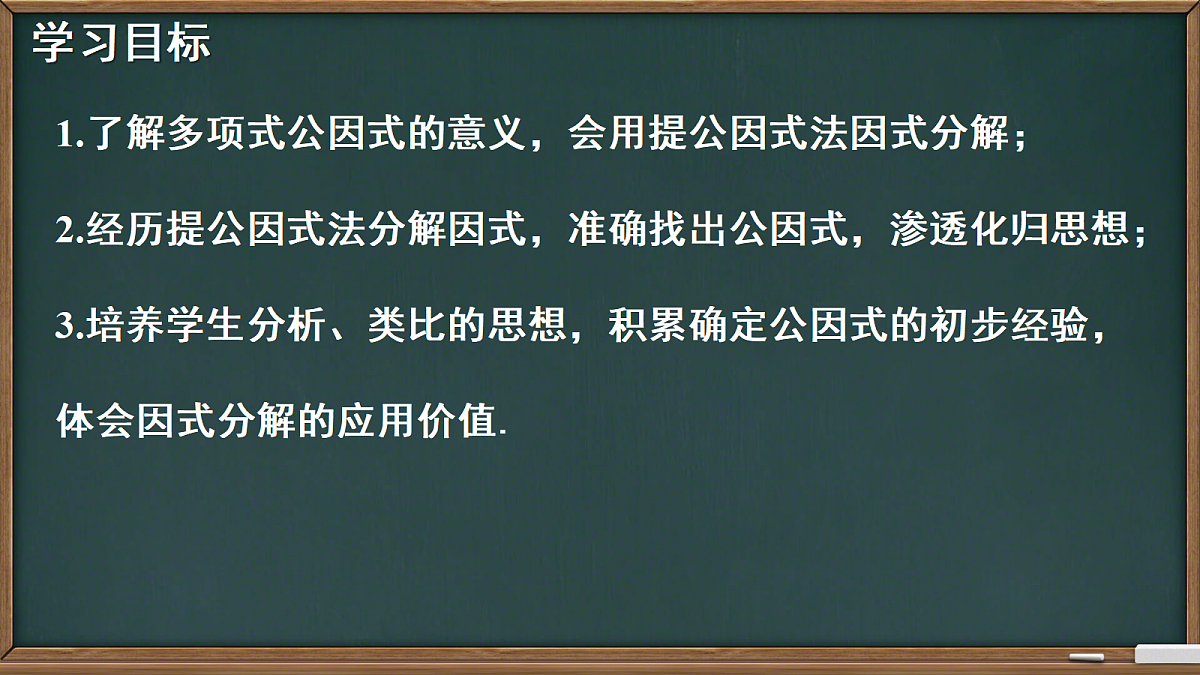 18208650第2页