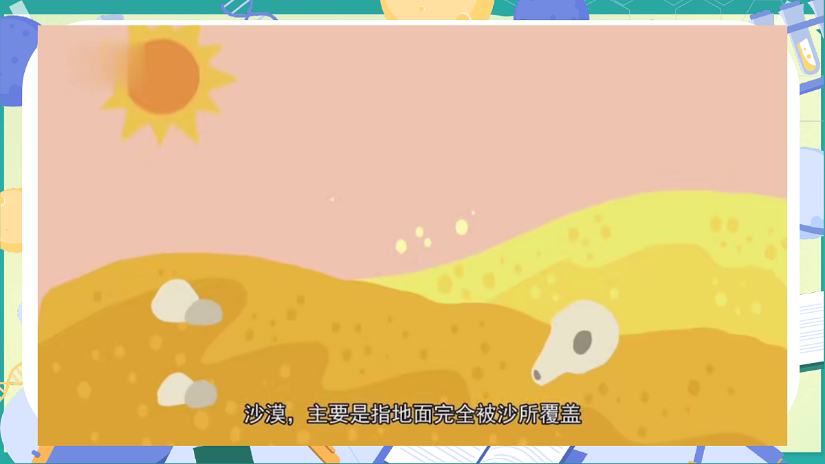 18208652第2页