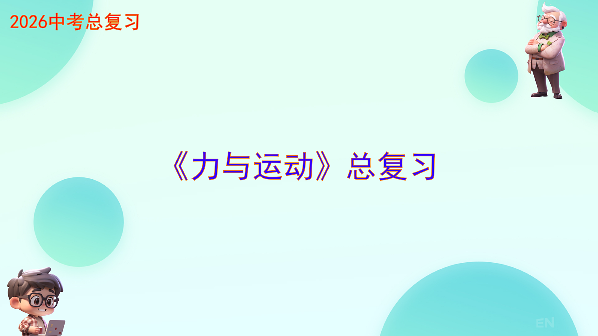 18208660第1页