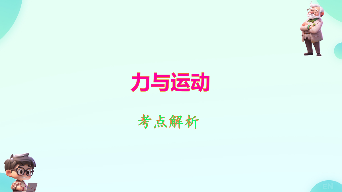 18208660第2页