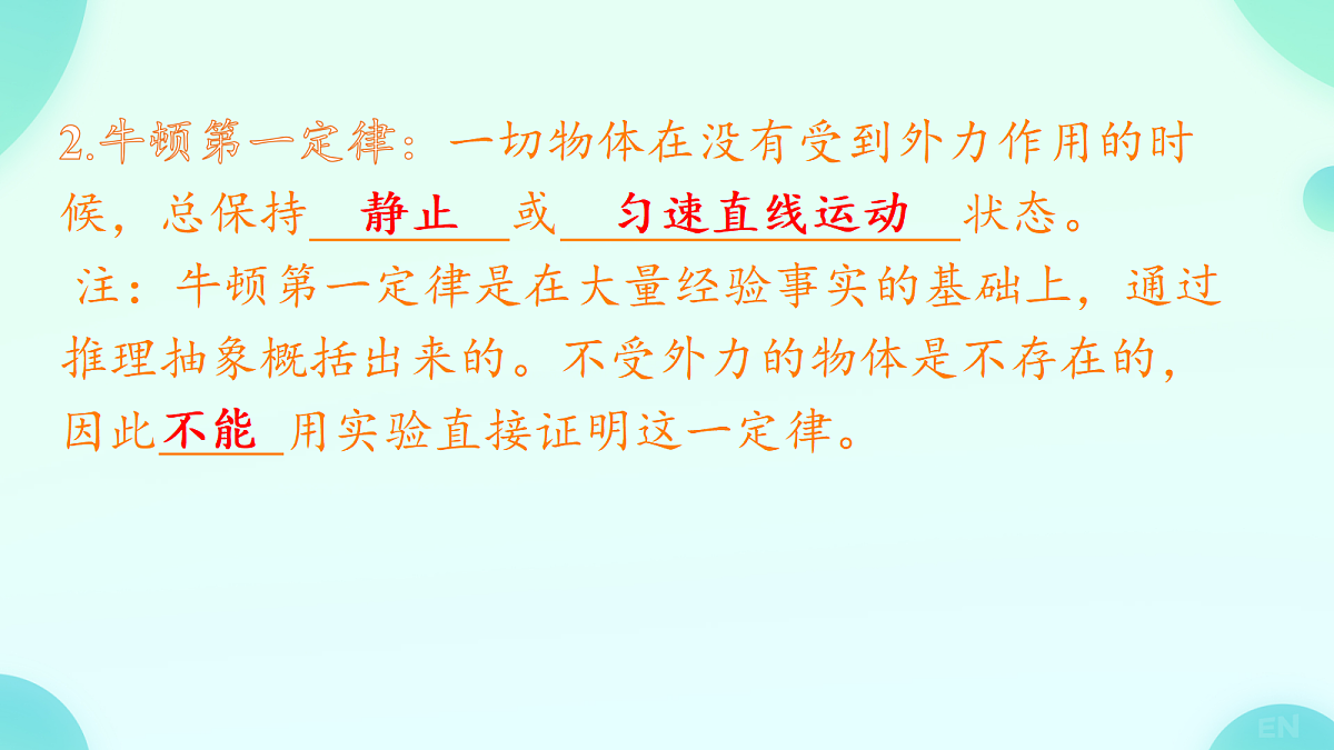 18208660第6页