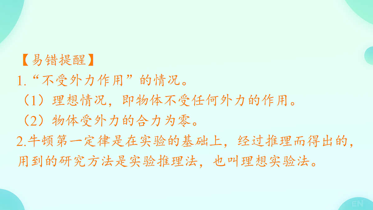 18208660第8页