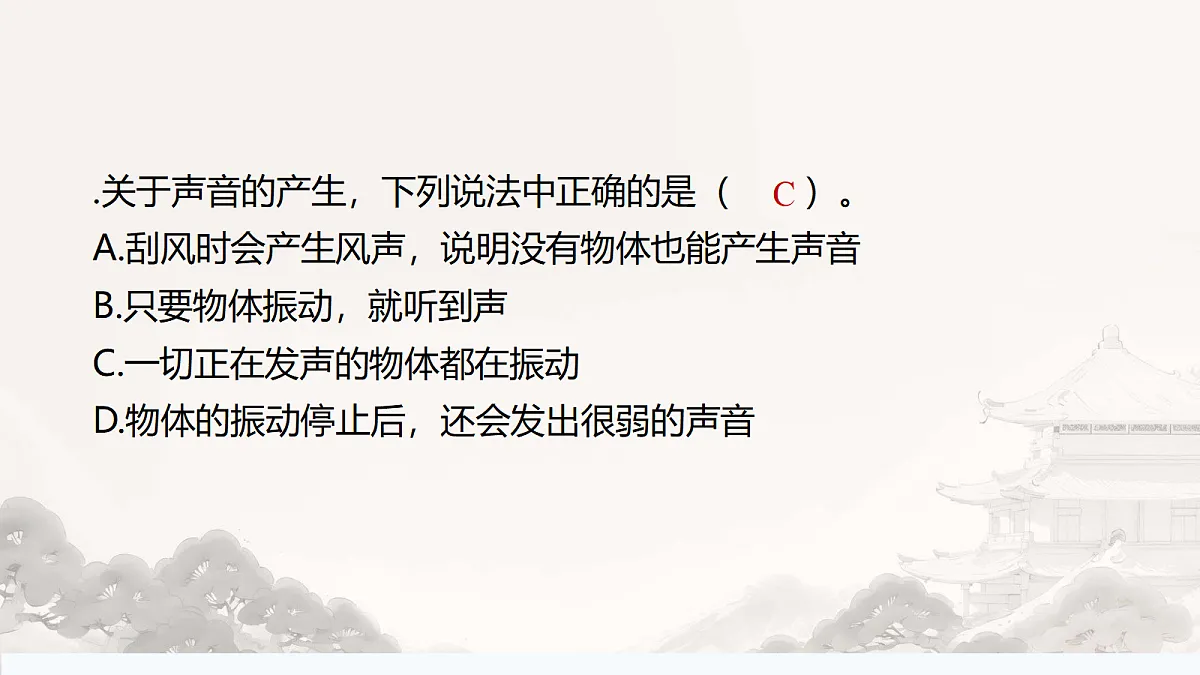 18208677第3页