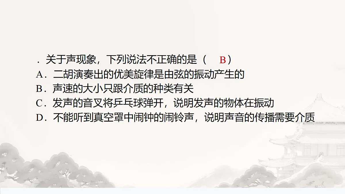18208677第4页