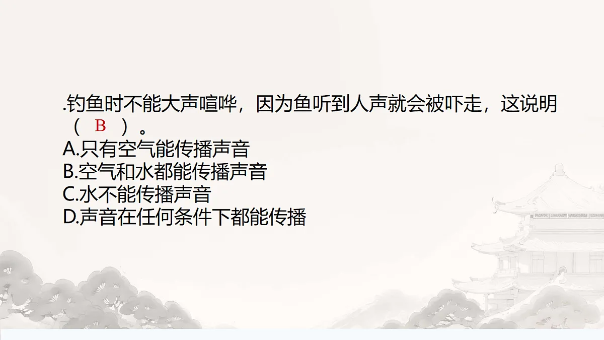 18208677第5页