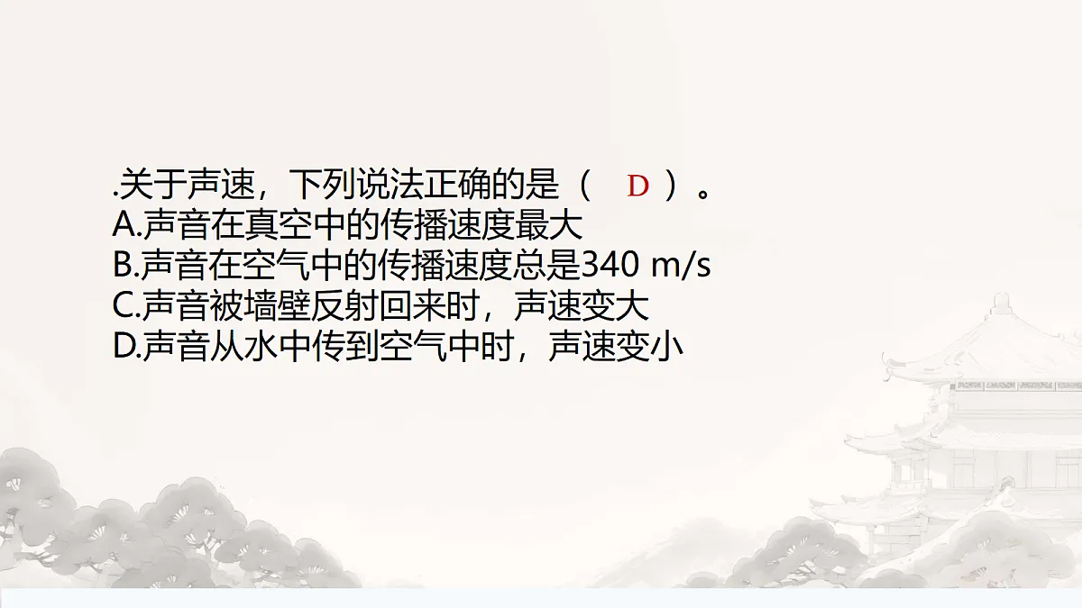 18208677第6页