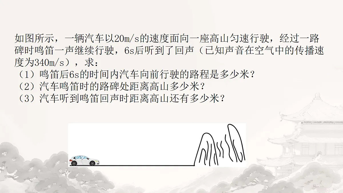 18208677第7页