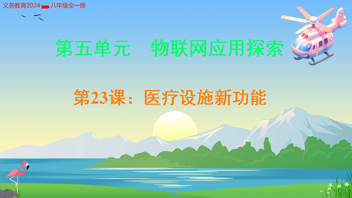 18208682第1页