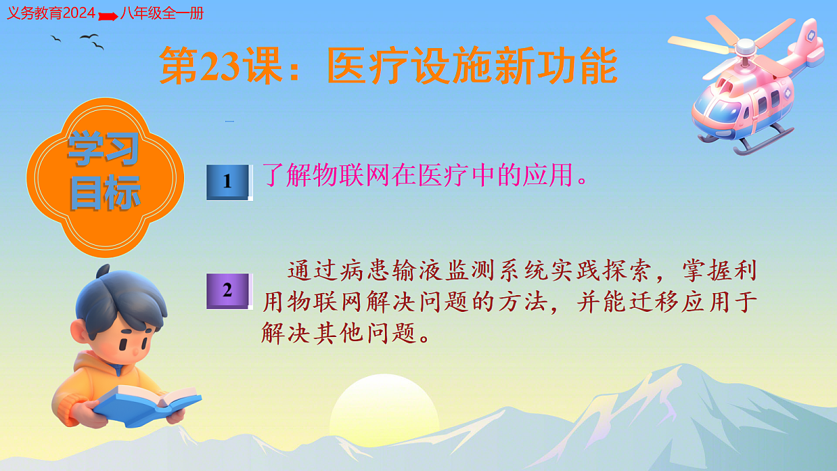 18208682第2页