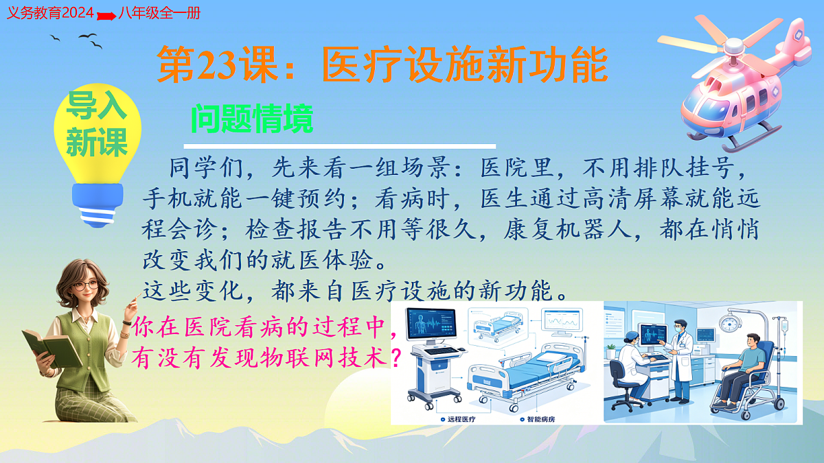 18208682第3页