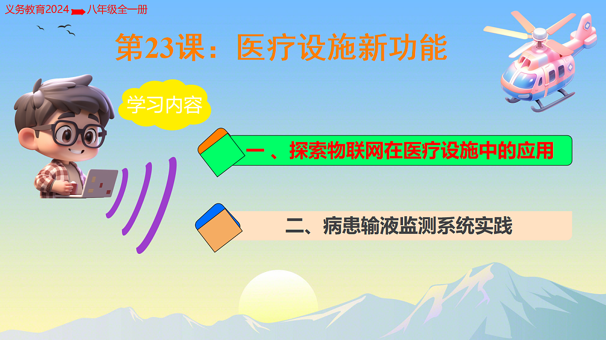 18208682第4页