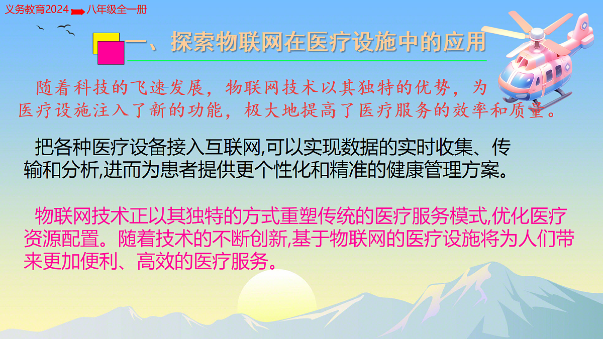 18208682第5页