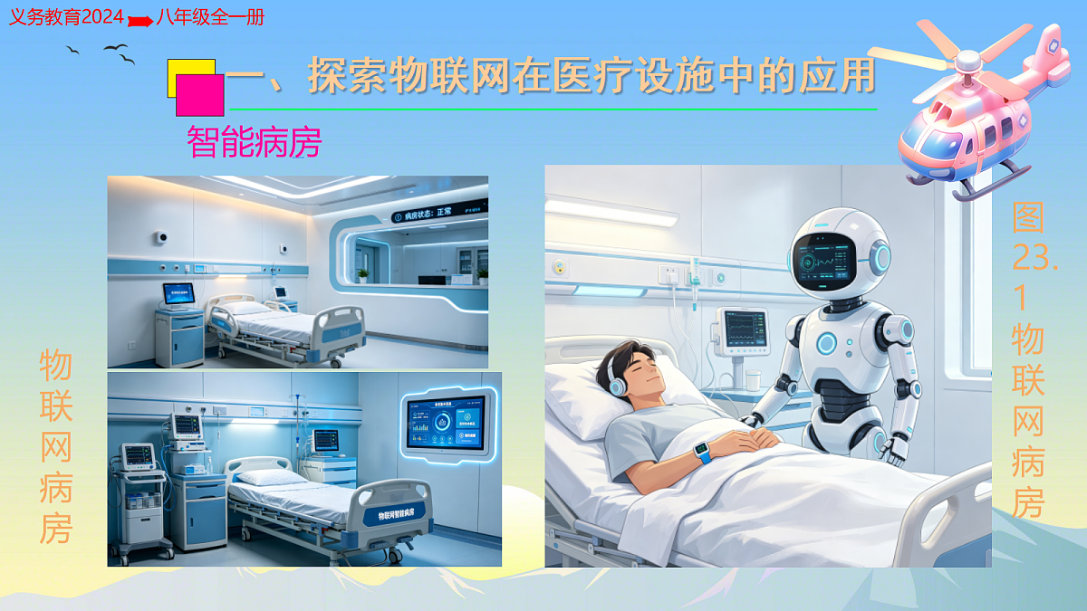 18208682第6页