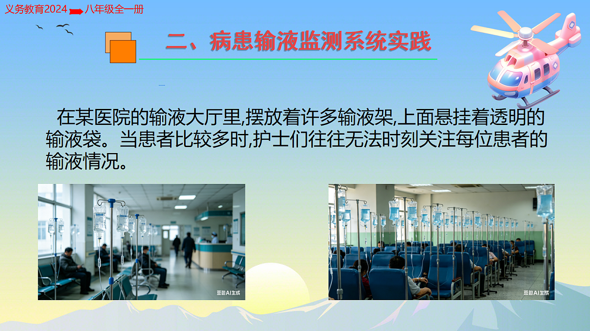 18208682第7页