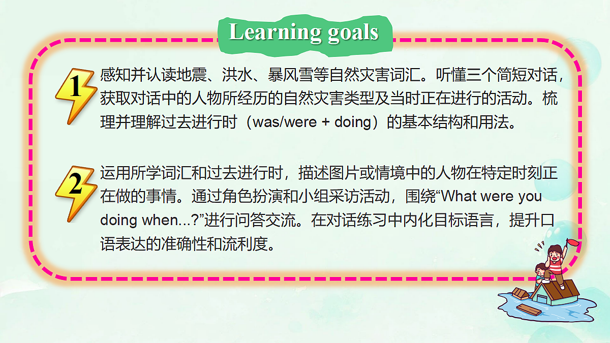 18208727第2页