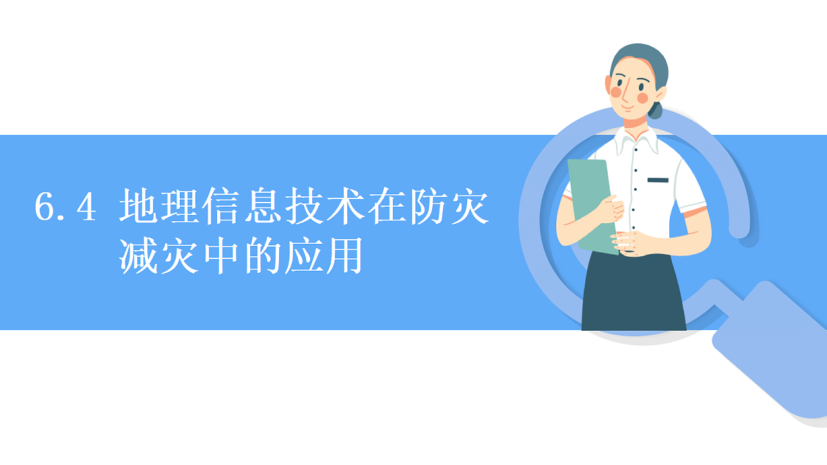 18208745第1页
