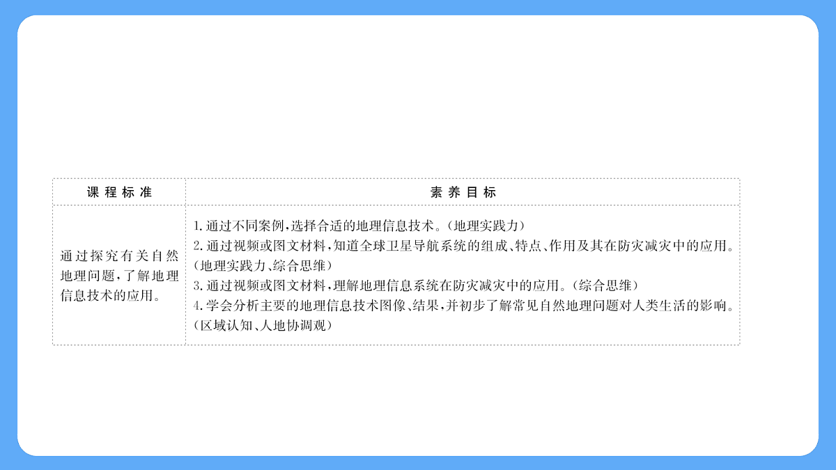 18208745第2页