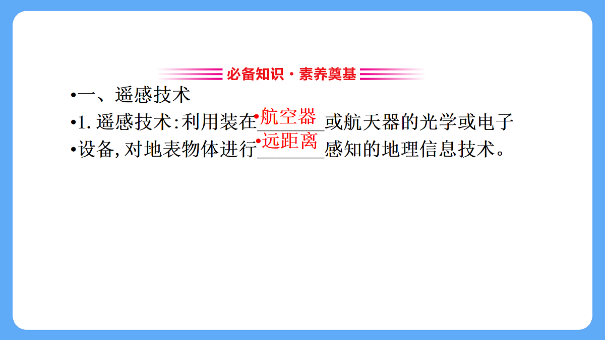 18208745第3页