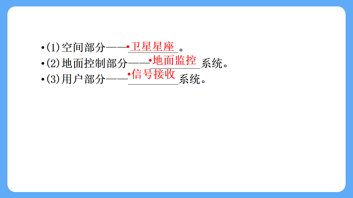 18208745第8页