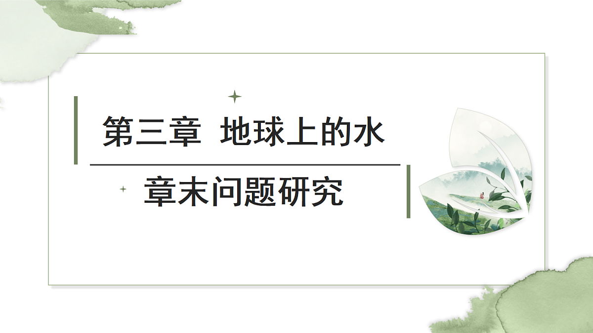 18208747第1页