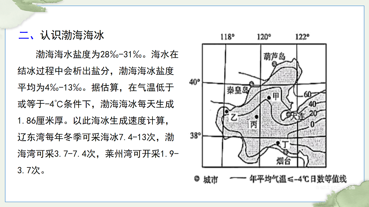 18208747第7页